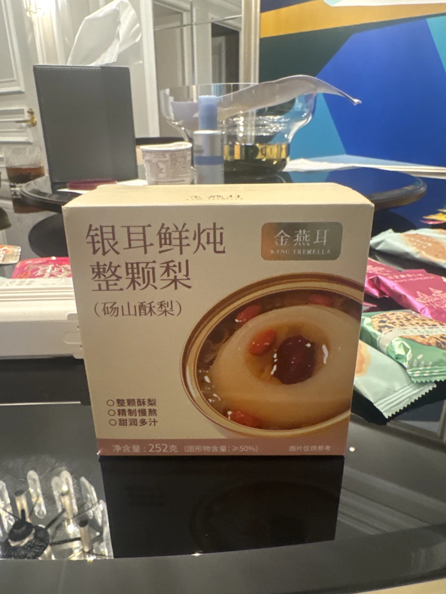 金燕耳銀耳鮮燉整顆梨