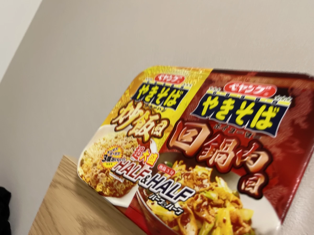 Peyoung 超大盛炒麵 HALF & HALF (炒飯風與回鍋肉風)