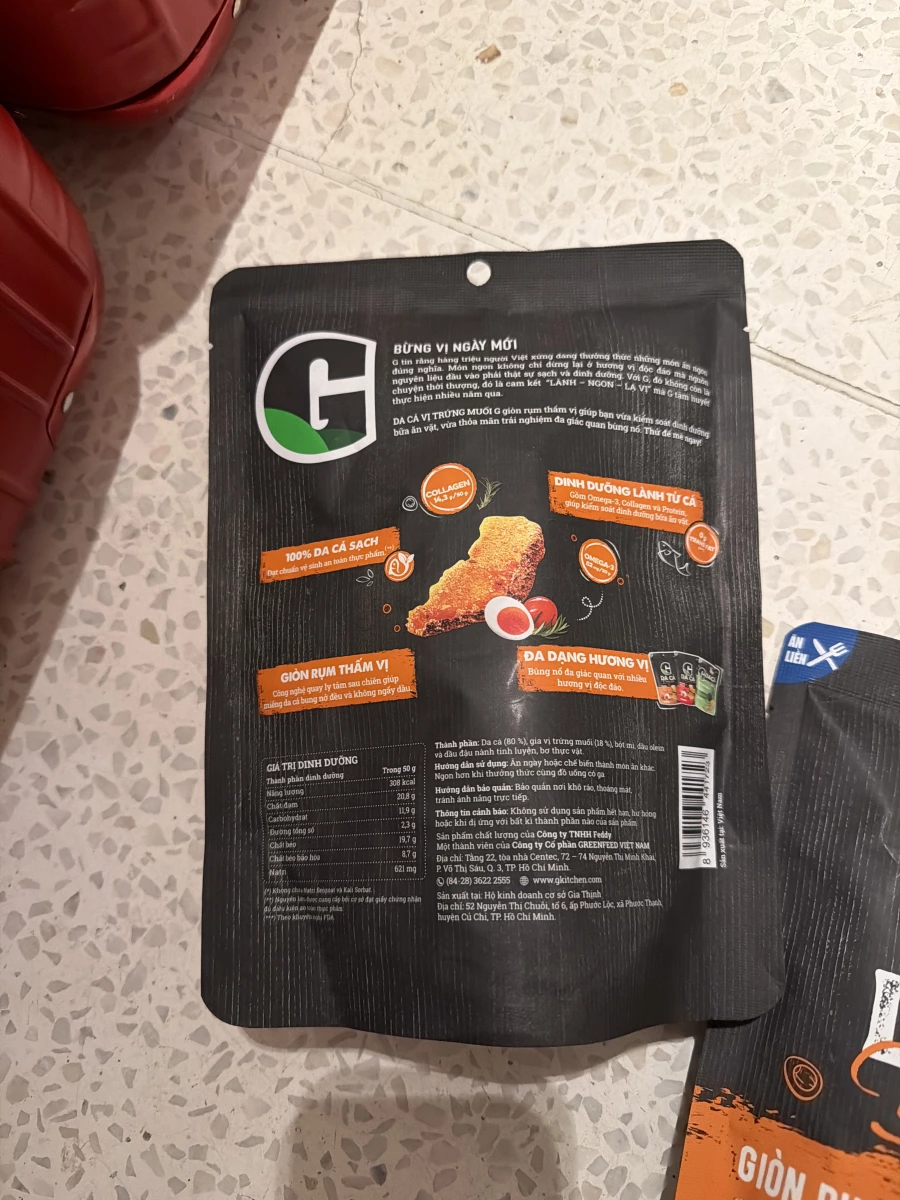 G 品牌鹹蛋黃魚皮 (G Brand Salted Egg Fish Skin)
