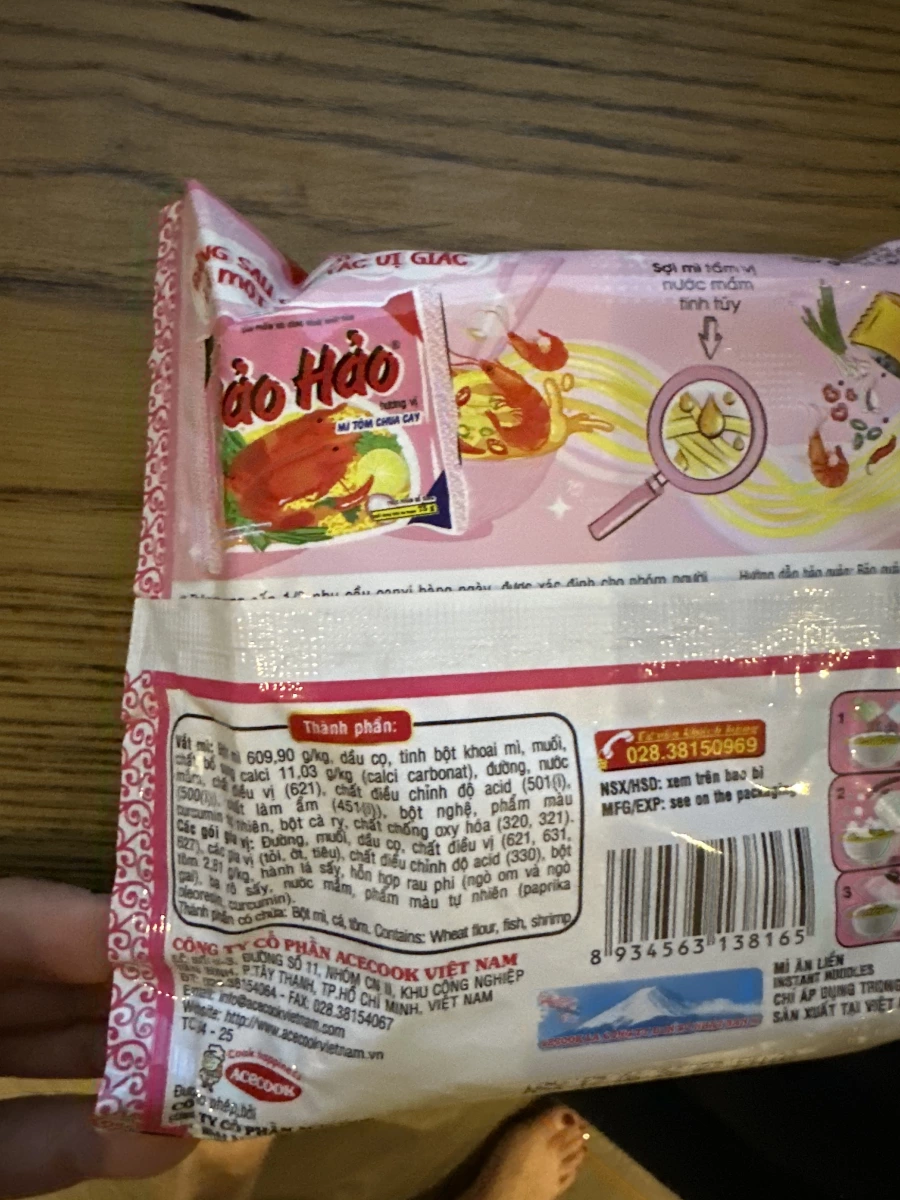 越南 Hảo Hảo 酸辣蝦味泡麵