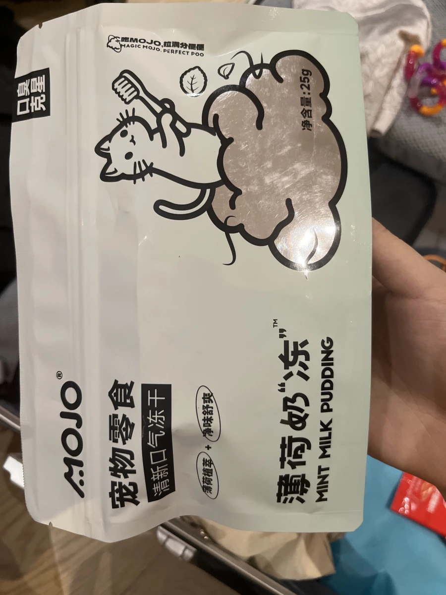 MOJO 魔球寵物零食（薄荷奶奶凍口味）