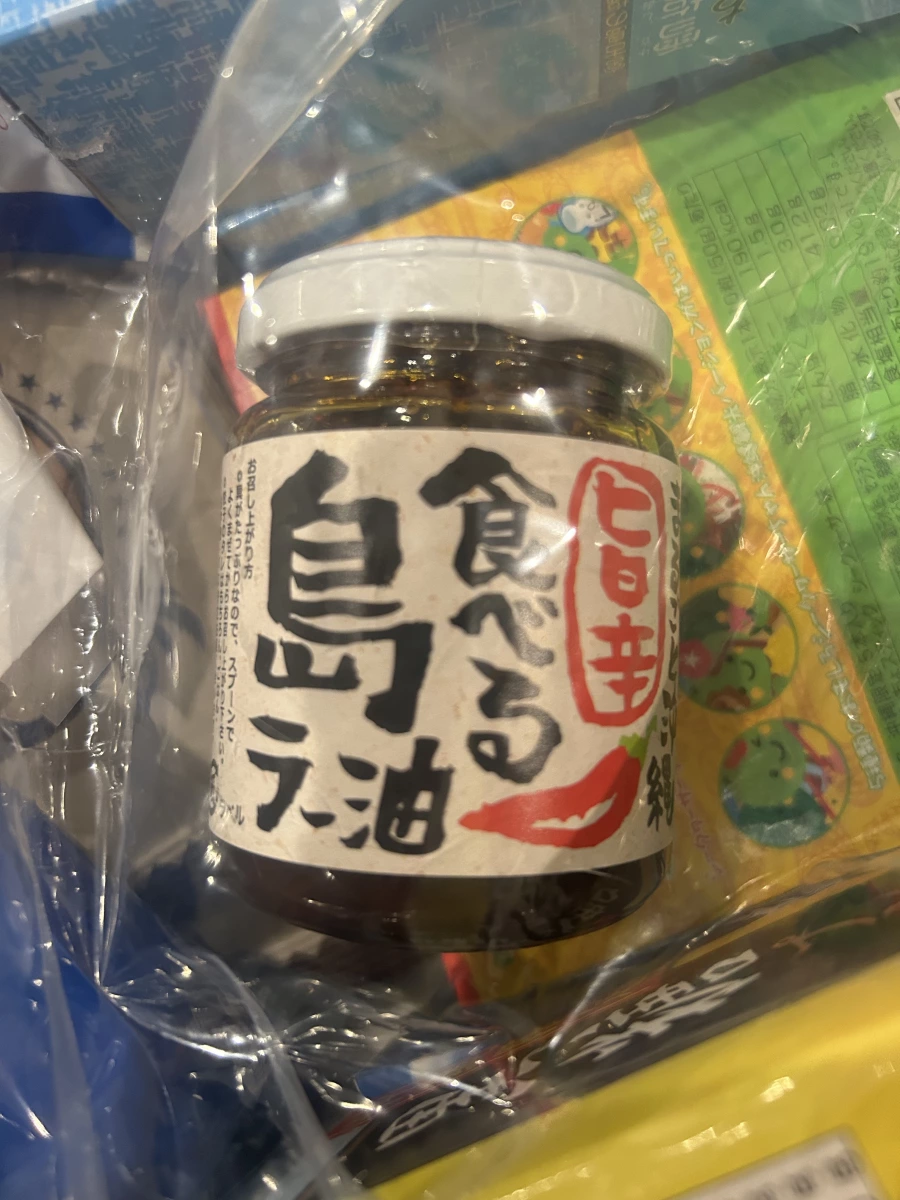 石垣島辣油 (食べる島ラー油)