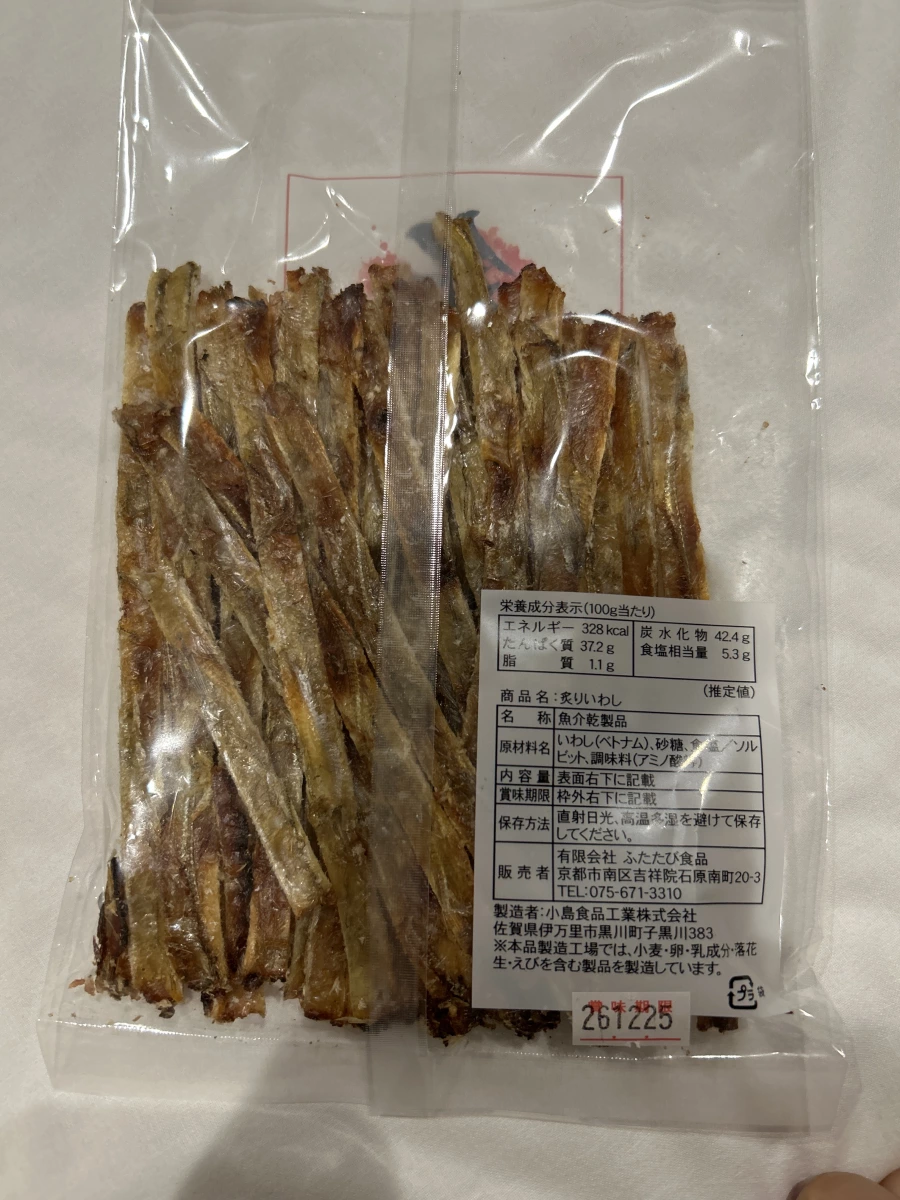 炙燒沙丁魚乾 (炙りいわし)