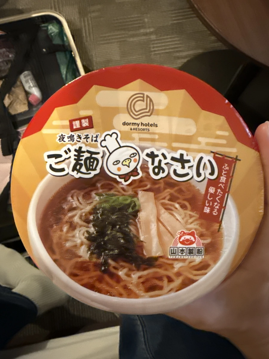 Dormy Inn 監製「ご麵なさい」醬油杯麵