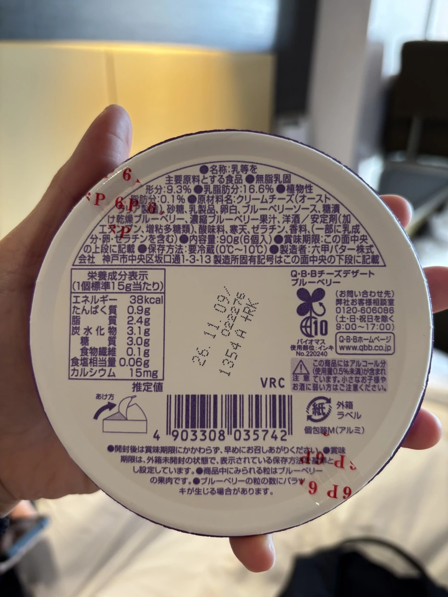 QBB 藍莓起司甜點 (6入裝)