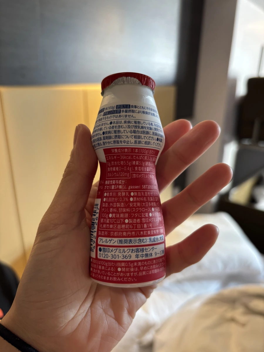 雪印惠 Megmilk ガセリ菌 SP株 飲用優格