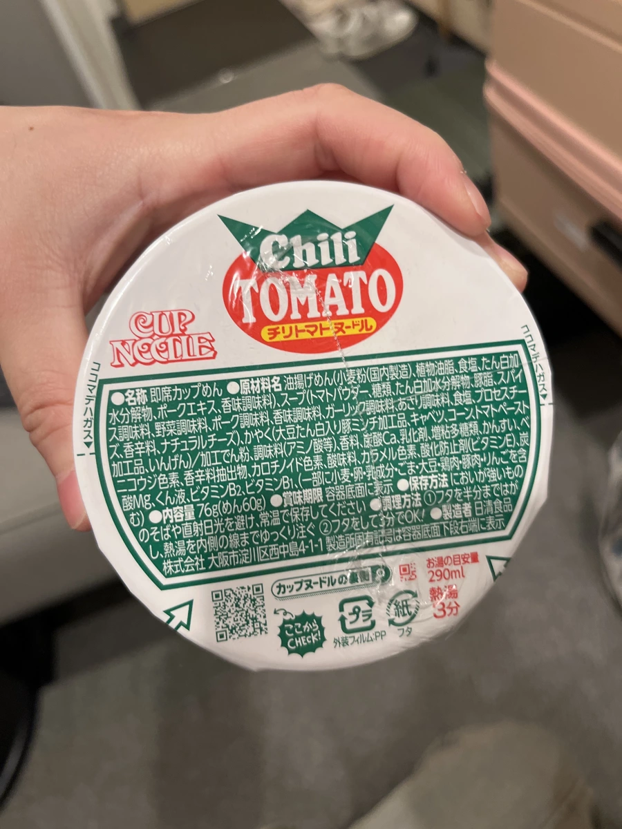 日清 Chili Tomato 辣椒番茄杯麵
