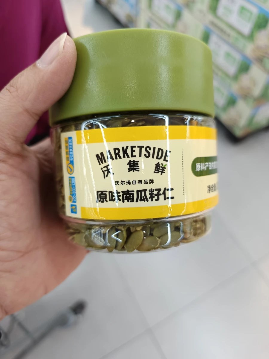 沃集鮮原味南瓜籽仁