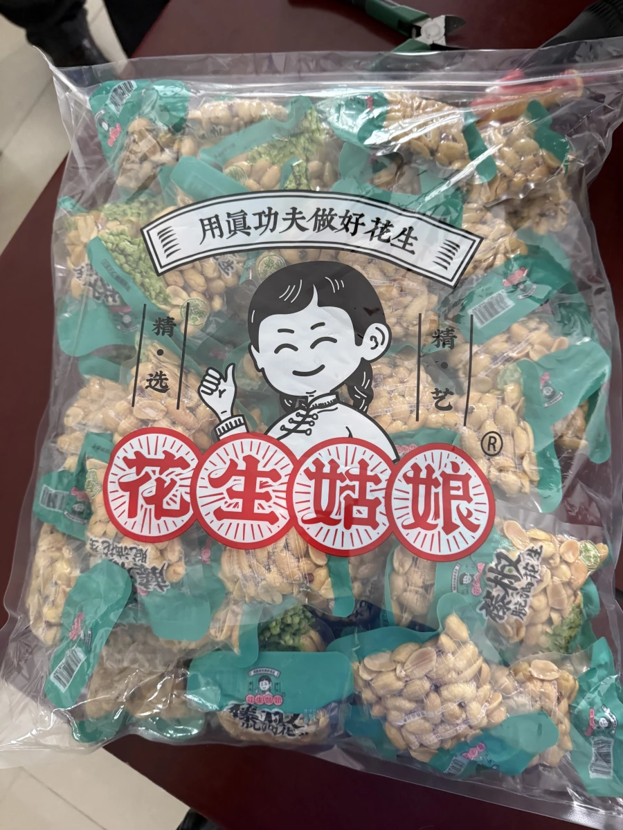 花生姑娘 藤椒脆滷花生