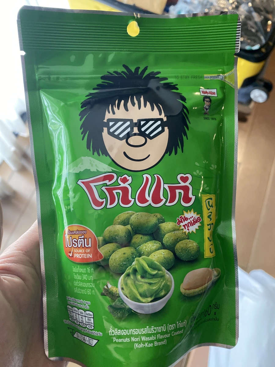 泰國大哥大花生豆（芥末海苔口味）