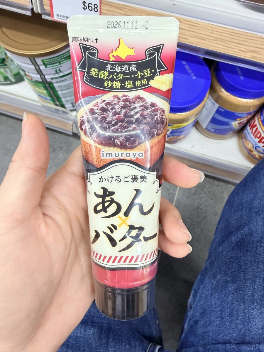 井村屋紅豆奶油抹醬
