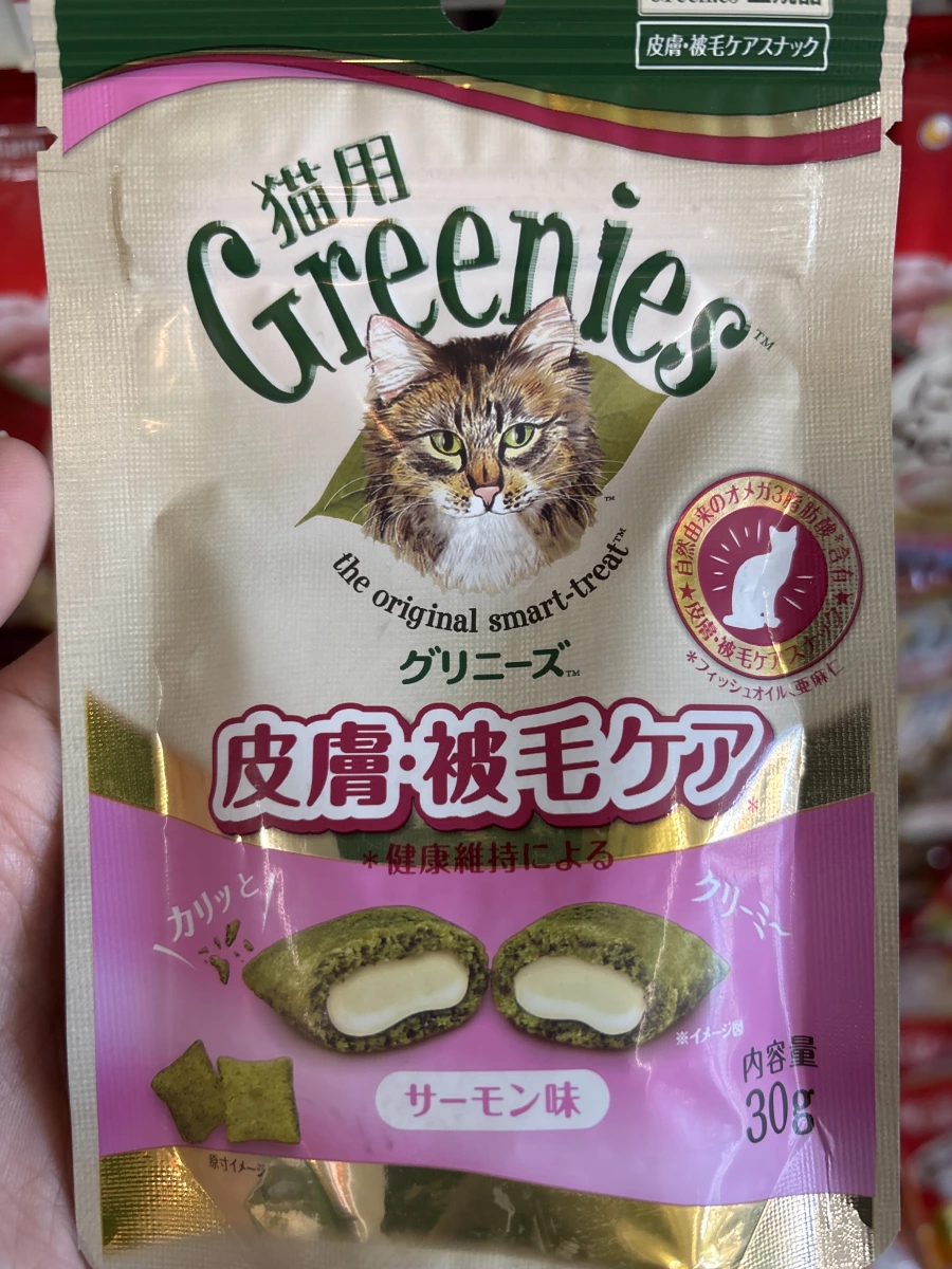 Greenies 貓用皮膚被毛護理零食（鮭魚口味）