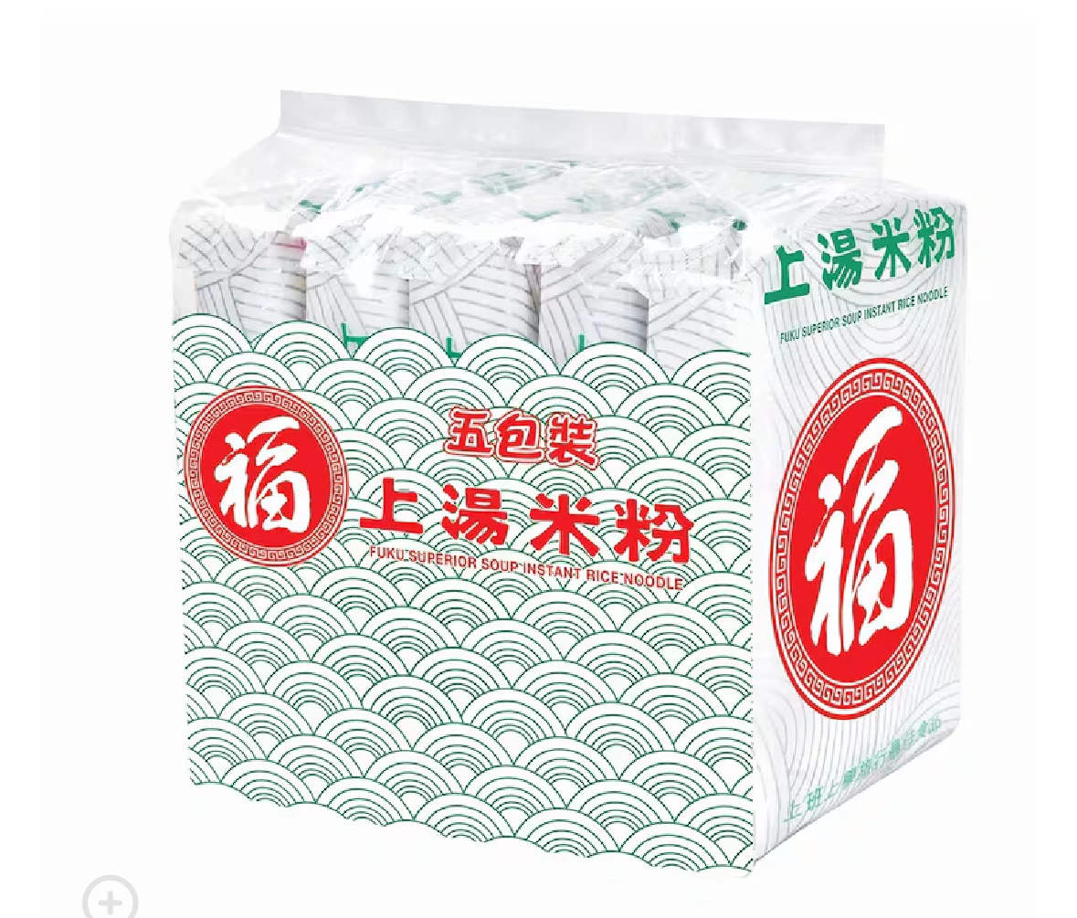 福字上湯米粉
