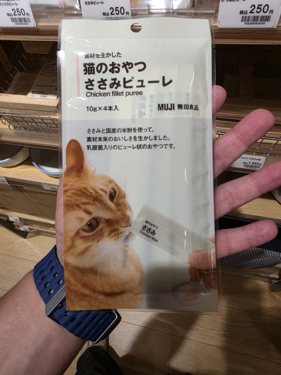 MUJI 無印良品 貓咪零食雞肉肉泥 (ささみピューレ)