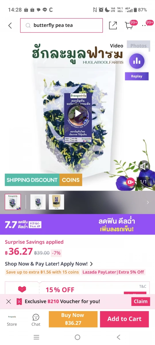 泰國蝶豆花乾 (Dried Butterfly Pea Flowers)