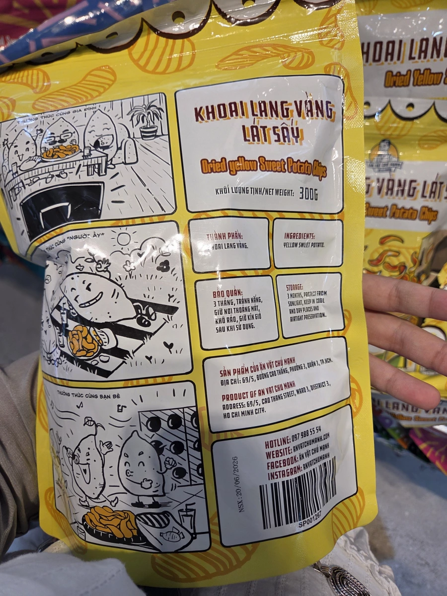 越南黃地瓜脆片 (Dried Yellow Sweet Potato Chips)