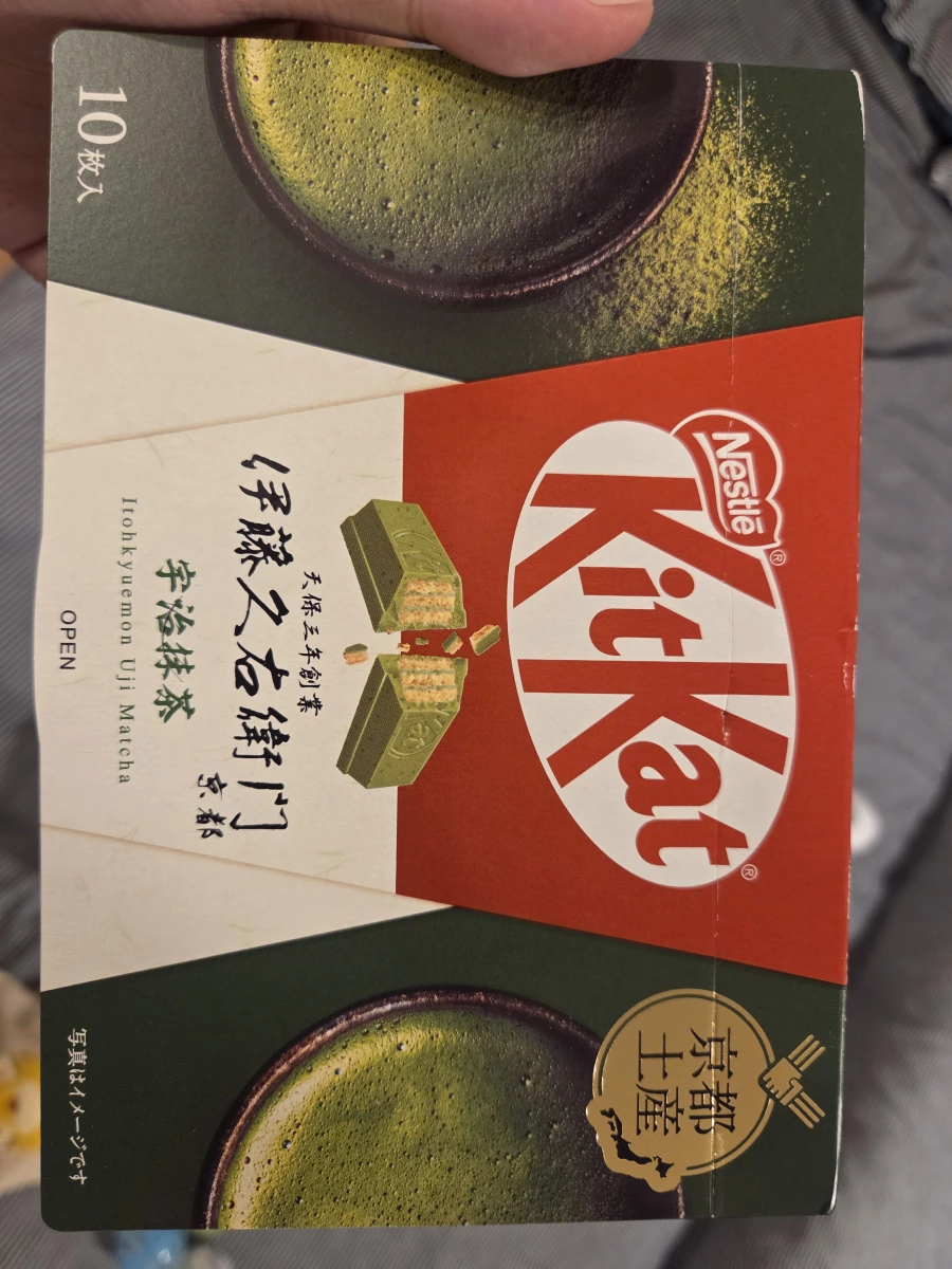 KitKat 伊藤久右衛門 宇治抹茶