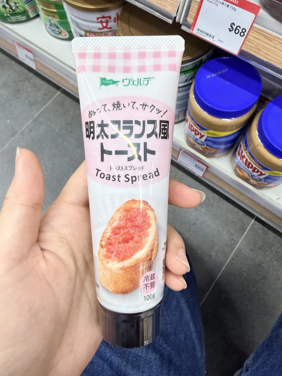 VERDE 明太子風味抹醬