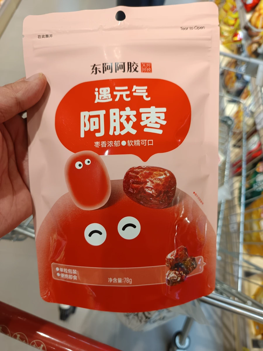 東阿阿膠 阿膠棗