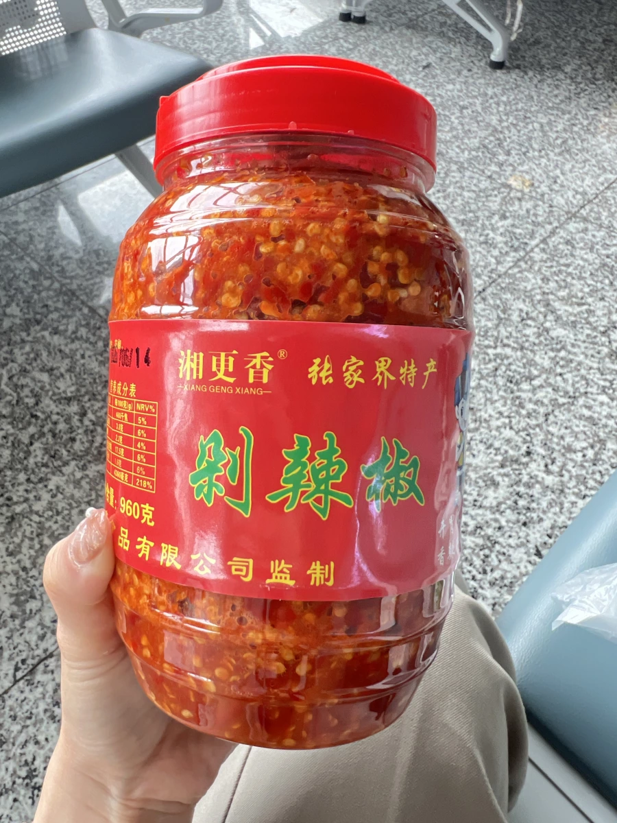 湘更香 剁辣椒
