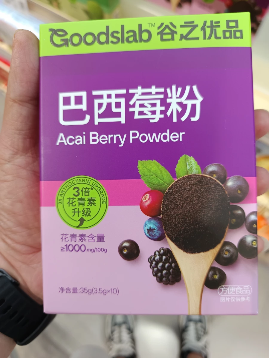 Goodslab 谷之優品 巴西莓粉