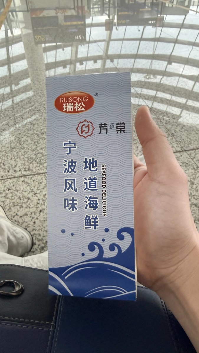 瑞松龍頭魚酥（原味）