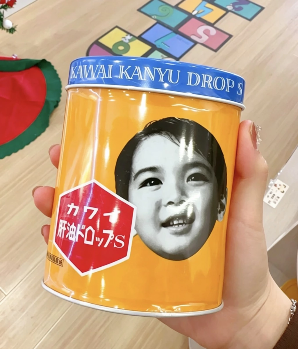 KAWAI 肝油軟糖 S (カワイ 肝油ドロップS)