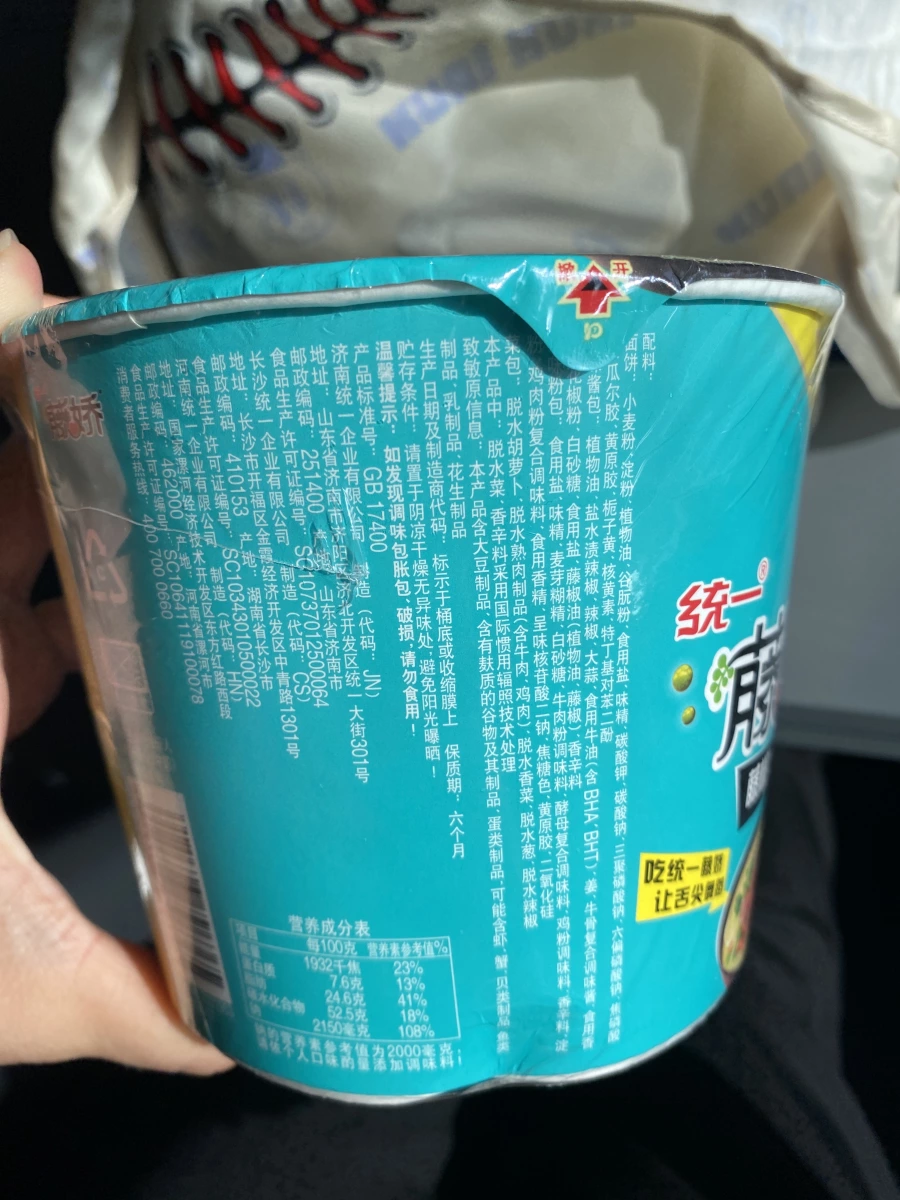 統一藤嬌藤椒牛肉面