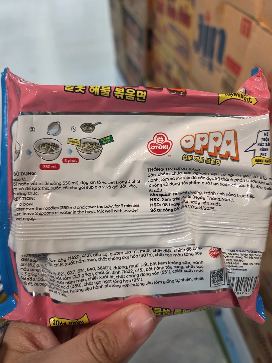 OPPA 越南海鮮油蔥拌麵 (Mì Trộn Hải Sản Hành Phi)