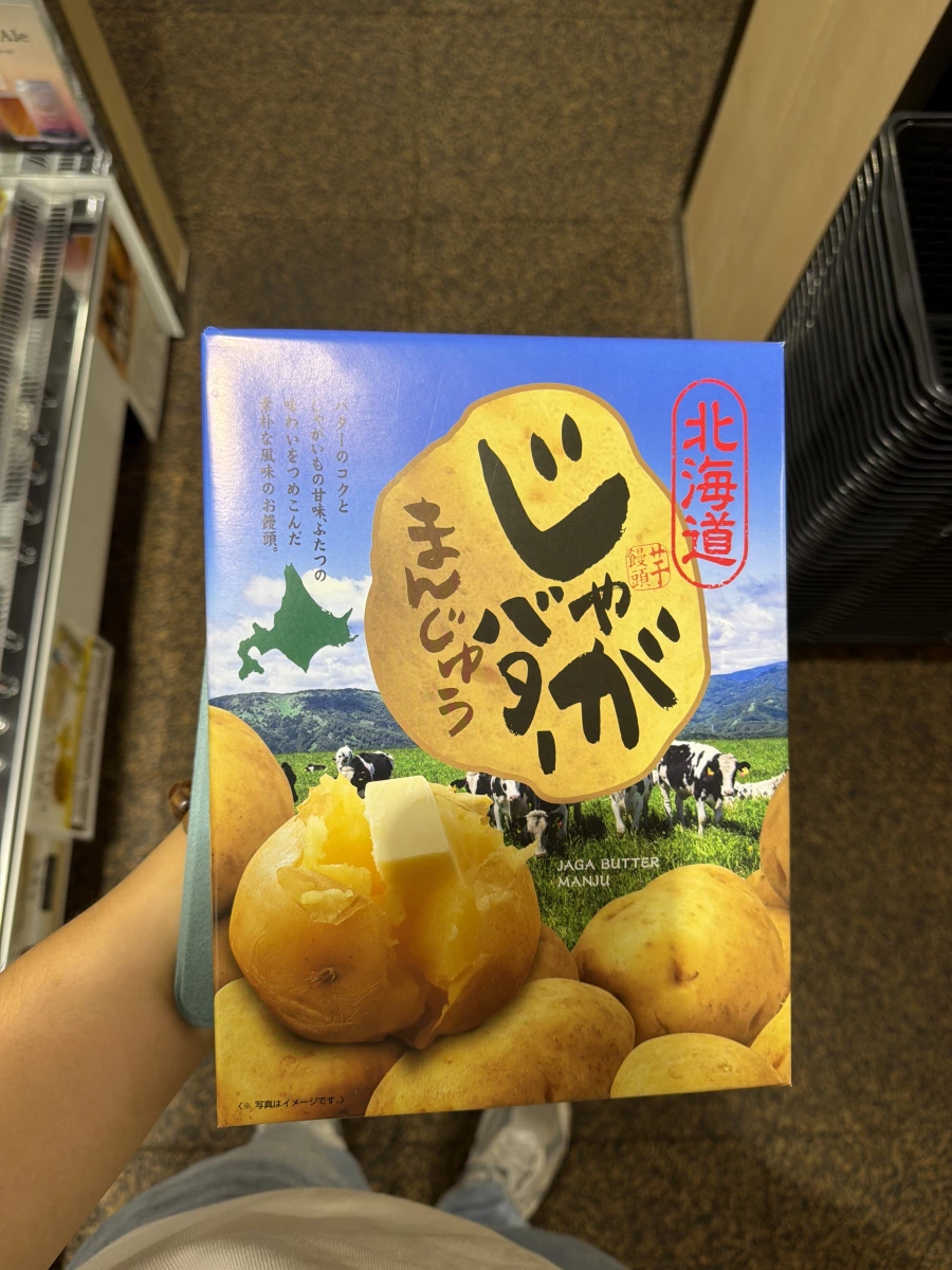 北海道馬鈴薯奶油饅頭 (じゃ加がバターまんじゅう)
