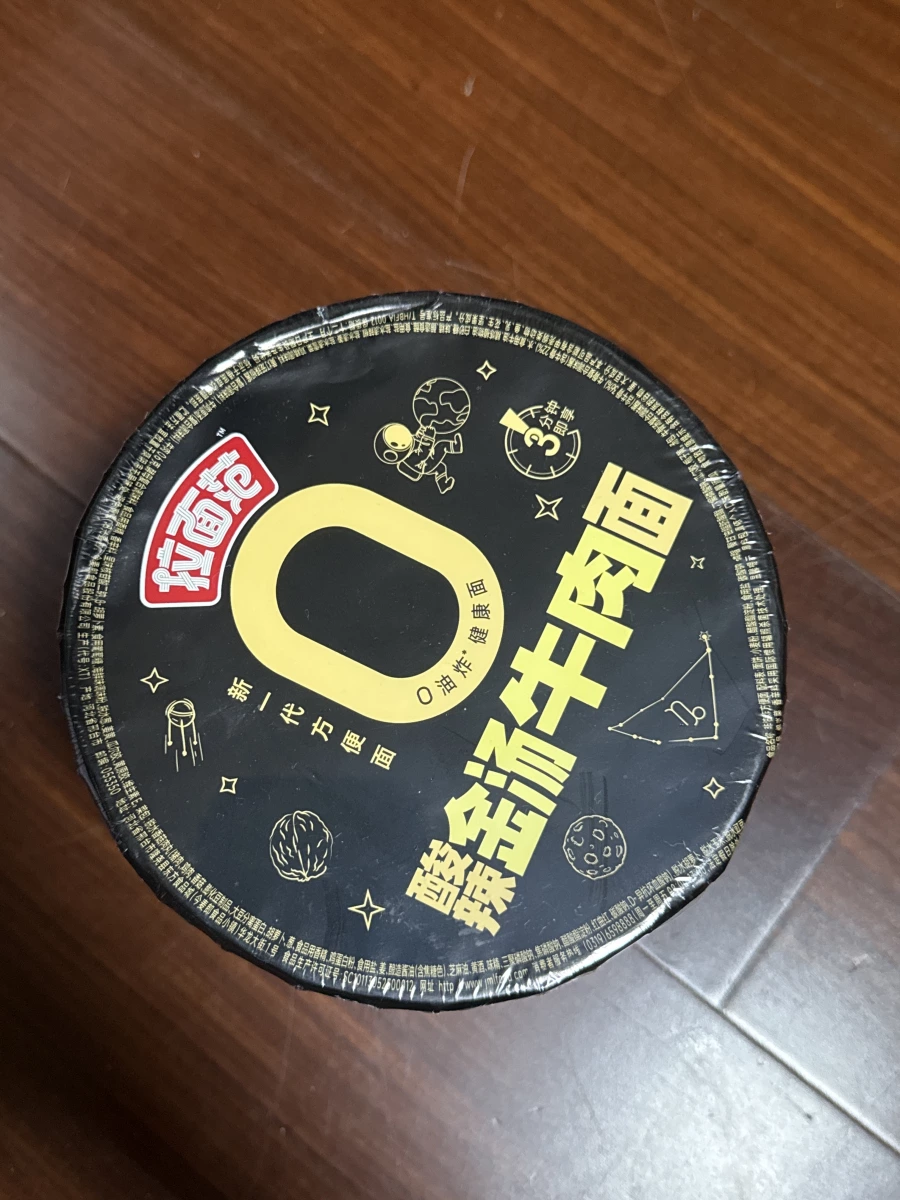 今麥郎酸辣金湯牛肉麵