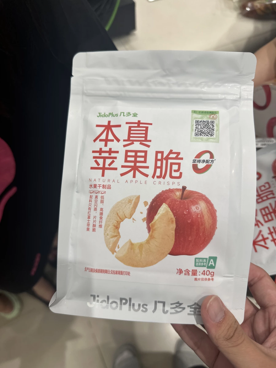 幾多全本真蘋果脆