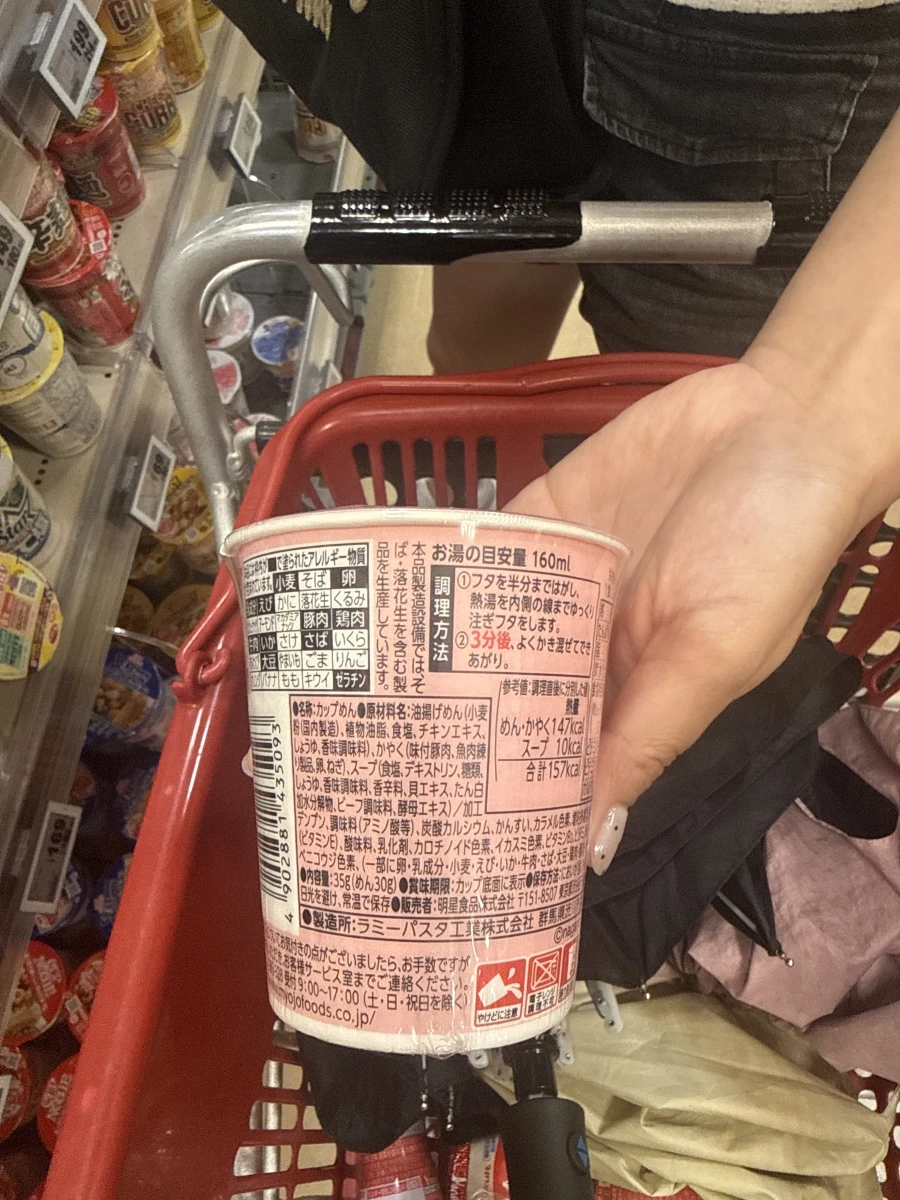 明星食品 Chiikawa 吉伊卡哇醬油風味杯麵