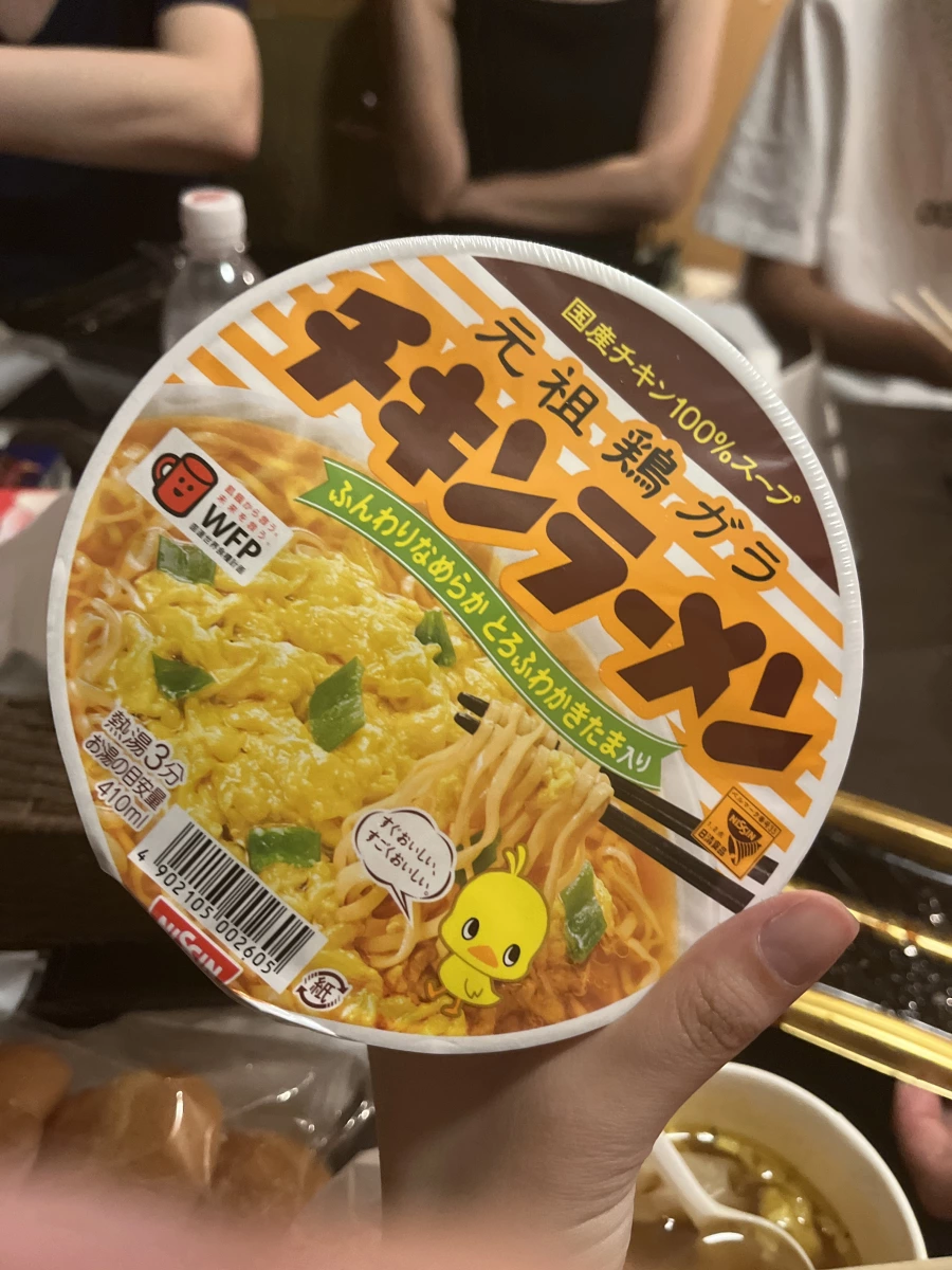 日清元祖雞汁拉麵 (杯麵)