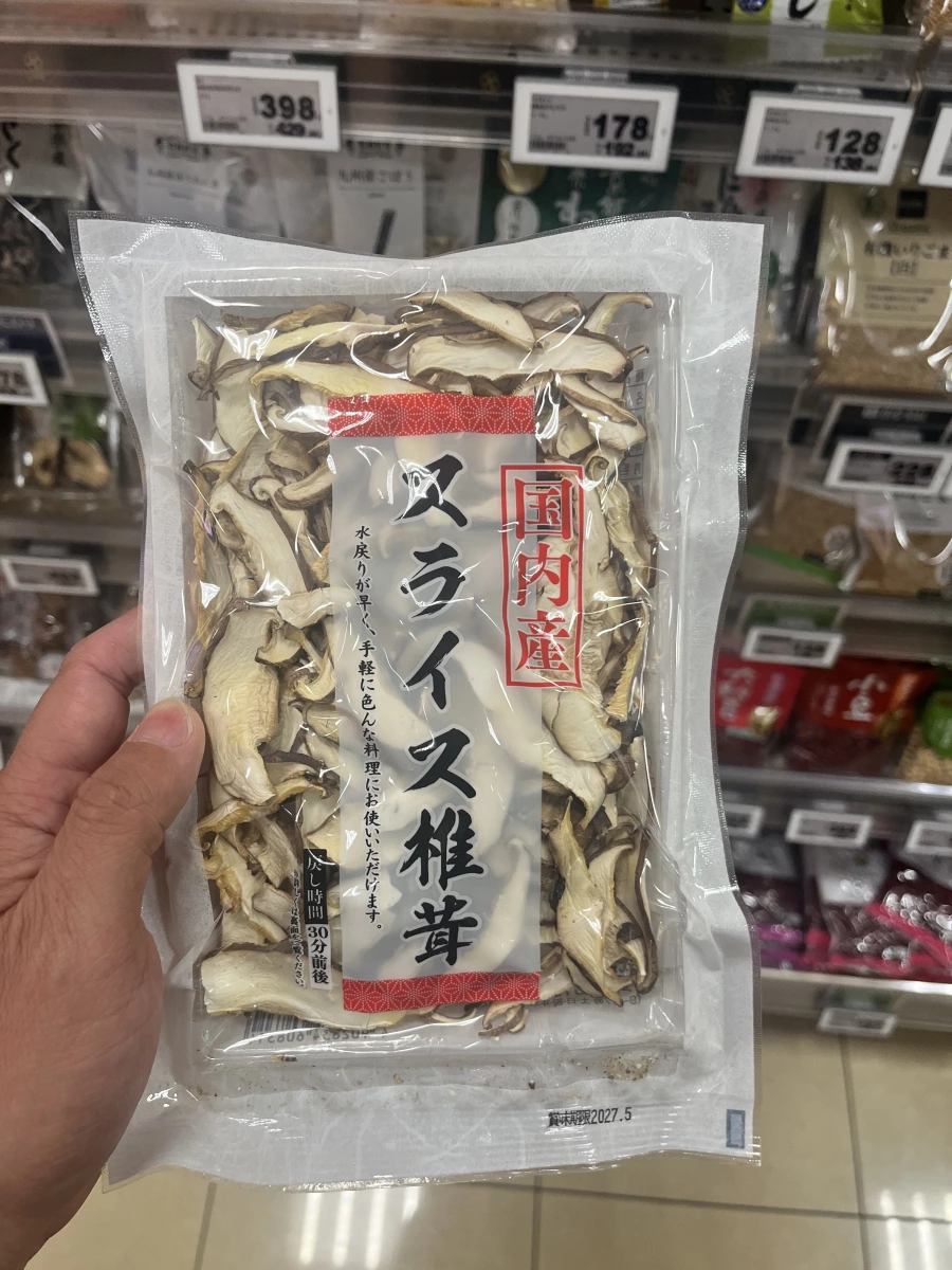 日本產乾燥切片香菇