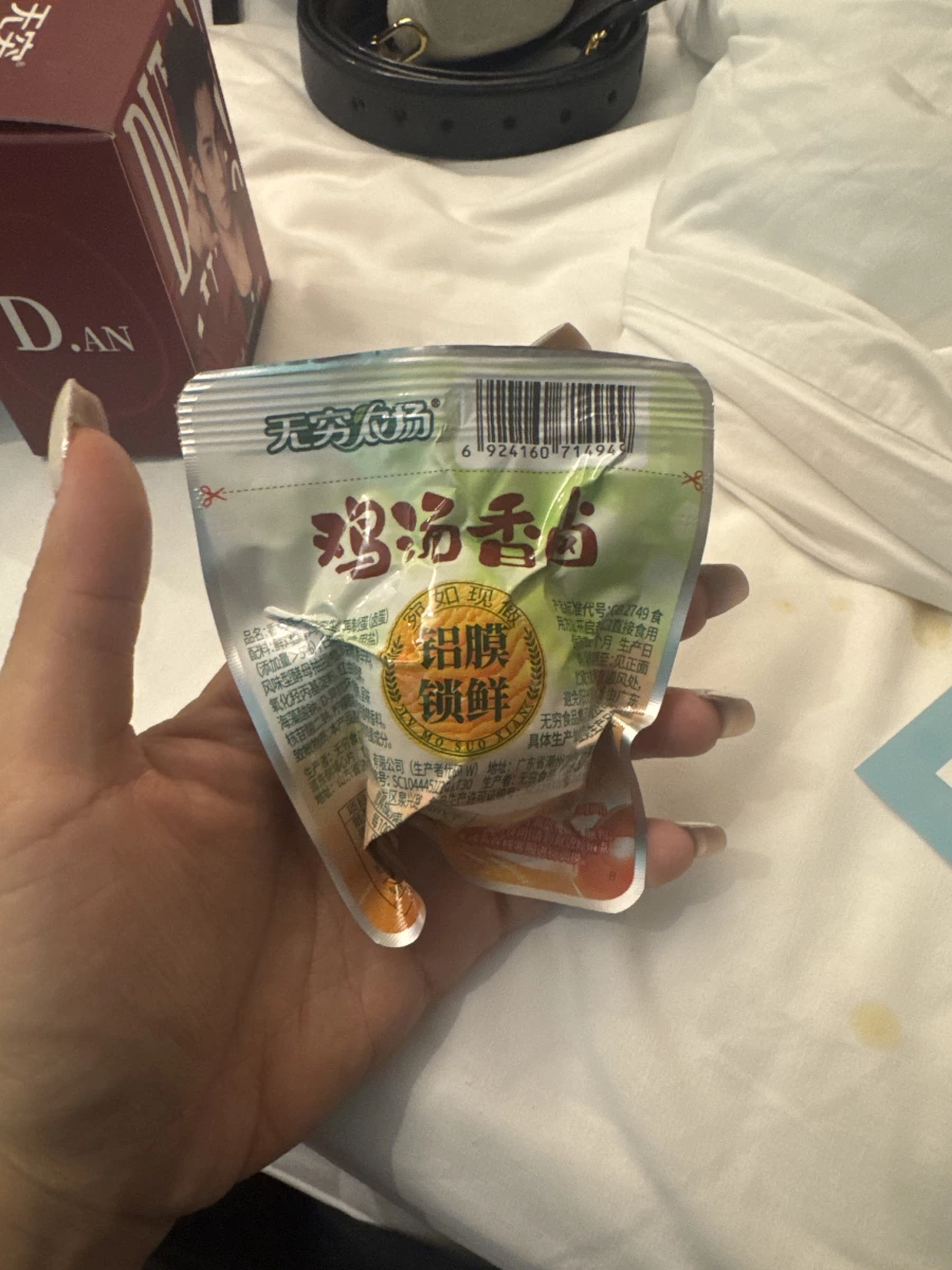 無窮農場雞湯香滷蛋