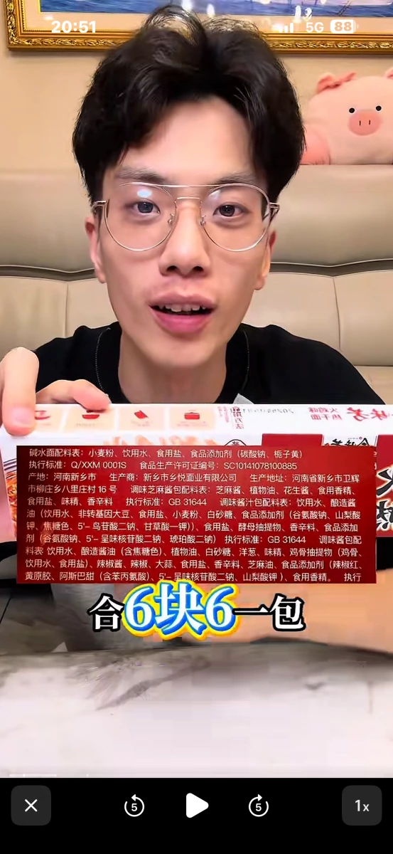 合味芳火雞味熱乾麵