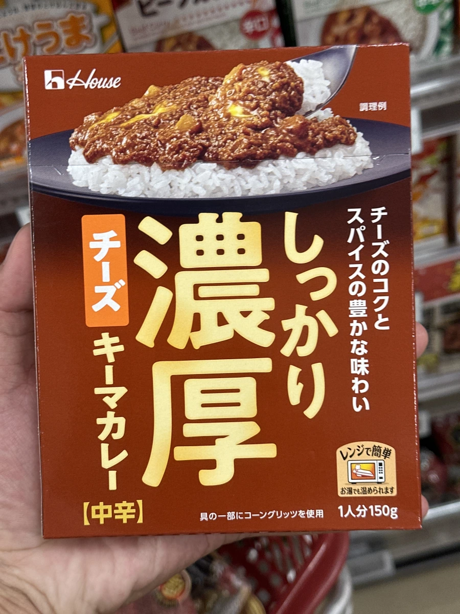 House 濃厚起司乾咖哩 (Keema Curry) 調理包