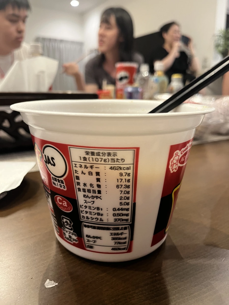 Acecook 元祖豬肉泡菜拉麵