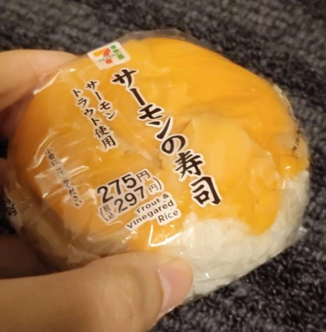 日本超商鮭魚壽司