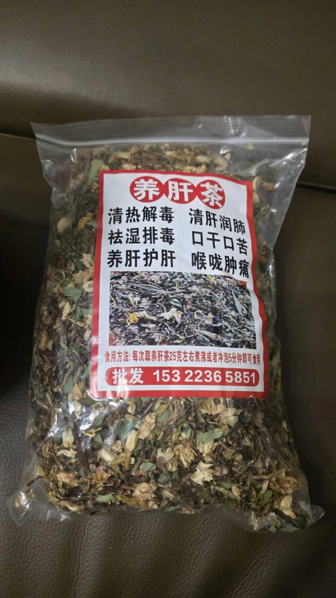 養肝茶（乾燥草本植物）