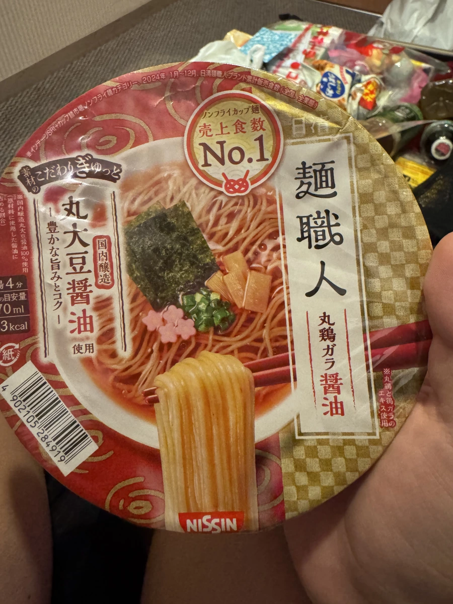 日清麺職人 丸鶏ガラ醤油杯麵