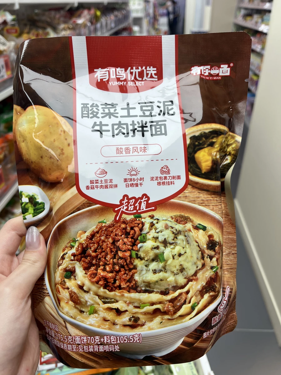 有鳴優選 酸菜馬鈴薯泥牛肉拌麵
