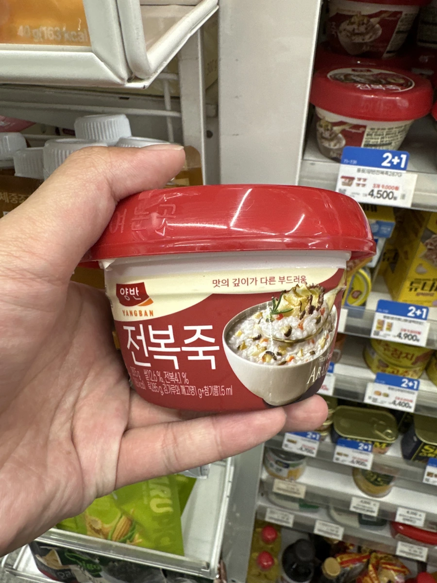 韓國兩班（Yangban）鮑魚粥