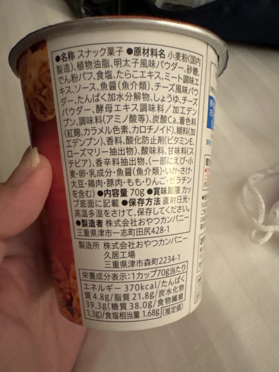 日本 7-11 限定點心麵（明太子起司文字燒口味）