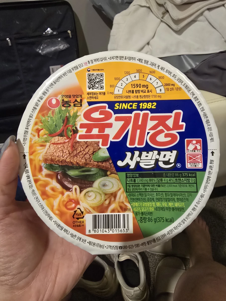 韓國農心辣牛肉湯碗麵 (Nongshim Yukgaejang Sabalmyun)