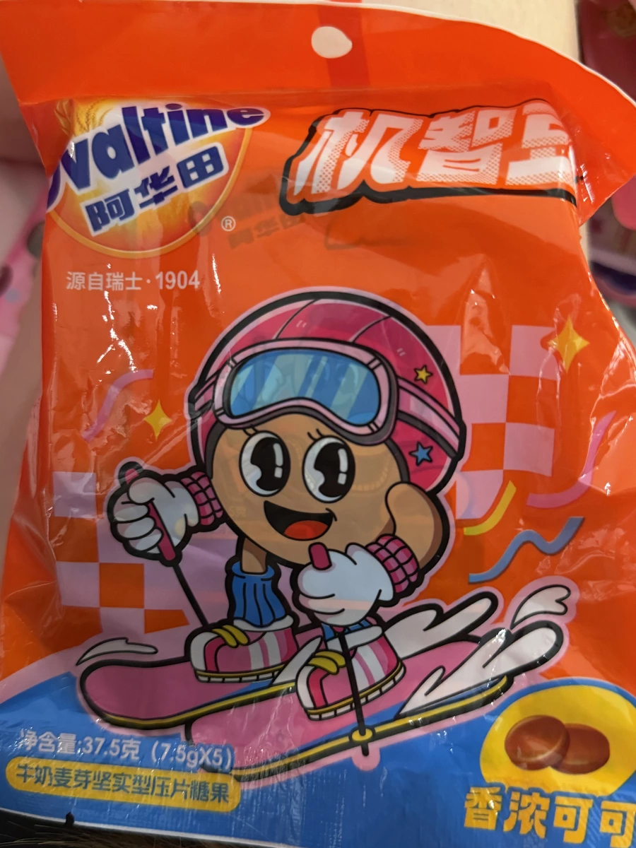 阿華田機智豆濃香可可口味