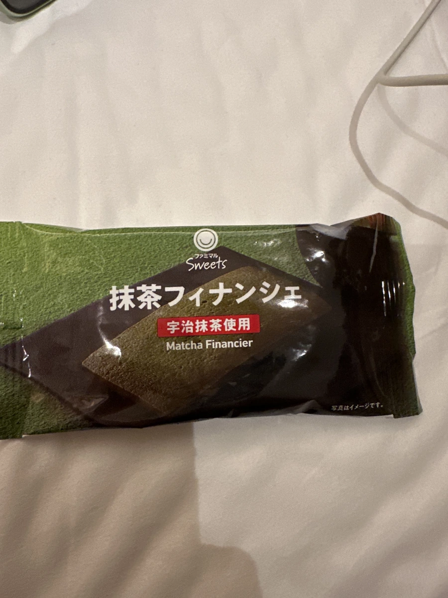 全家抹茶費南雪蛋糕