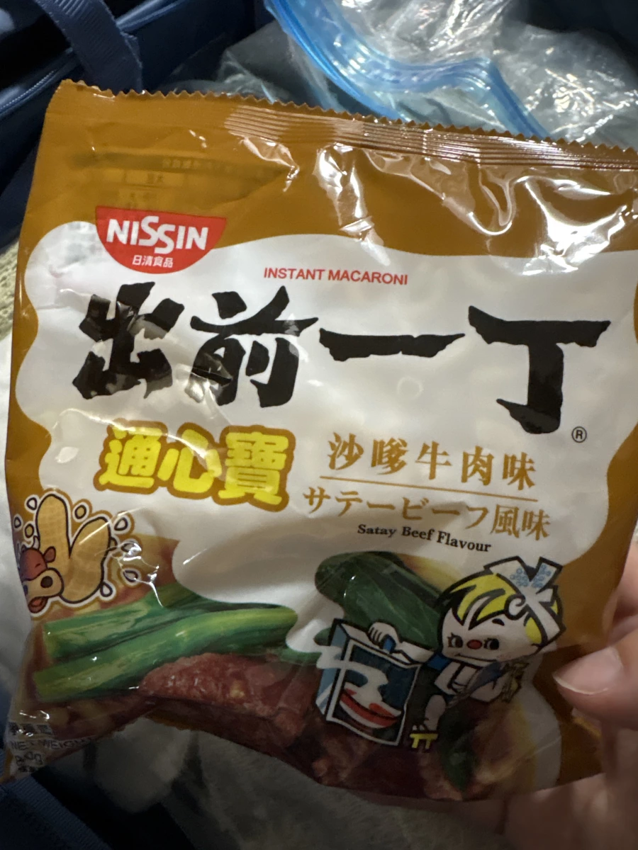 日清出前一丁通心寶沙嗲牛肉味