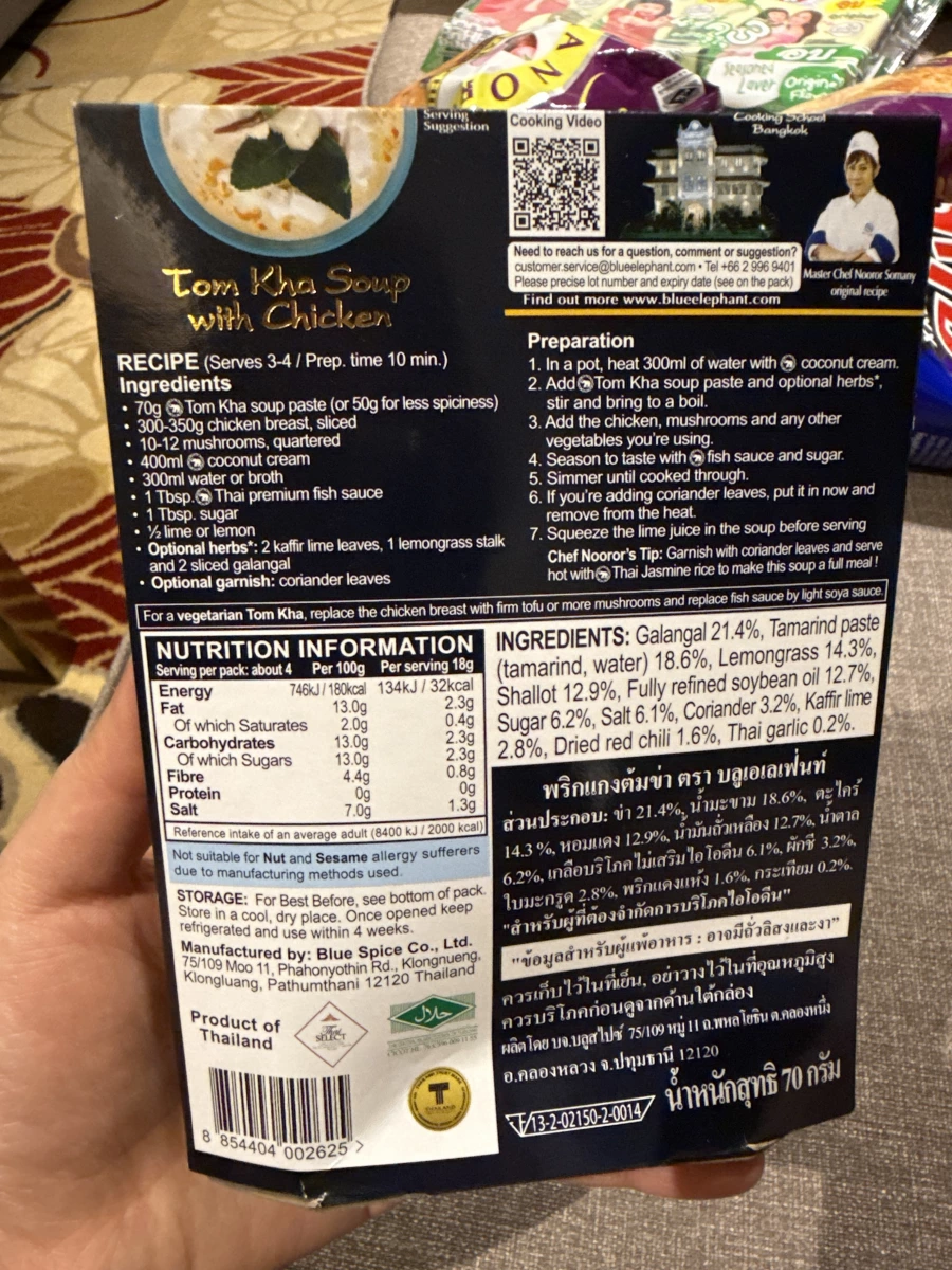 Blue Elephant Tom Kha 泰式椰汁雞湯醬